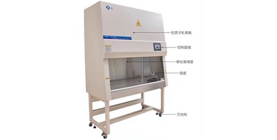 如何正确选择与使用生物安全柜